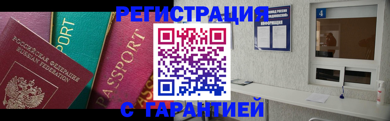 форма 3 в Благодарном